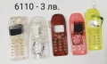 Панели за NOKIA 5110, 6110, 6210, 6150, снимка 11
