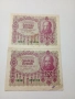 АВСТРО-УНГАРИЯ БАНКНОТИ 20 КРОНИ 1922 Г , снимка 1