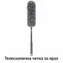 Телескопична четка за прах с две микрофибърни глави, снимка 4