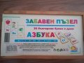 Детски дървени пъзели - домино и азбука, снимка 1 - Образователни игри - 34404957