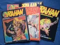 Стари Френски Комикс Албума RAHAN , снимка 1