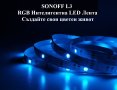 SONOFF L3 RGB Интелигентна LED Лента 5M, снимка 2