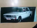 Каталог Лада 1500 от 1977 г., снимка 3