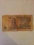 стари книжни бг банкноти по договаряне !, снимка 2