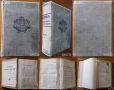 Сборникъ,Указатель на законите;История на България Том 1-7;Голяма Е-я България 1,2,6,9,10том;Европа, снимка 3
