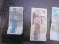 БГ БАНКНОТИ ОТ СОЦА, снимка 9