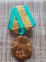Медал -100години от Освобождението на България, снимка 5