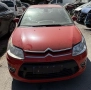 Citroen C4 1.6 THP 16v 150к.с., снимка 3