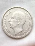 Българска Сребърна Монета 50 лв 1930 г, снимка 2
