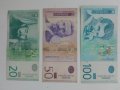 Сръбски банкноти, снимка 1