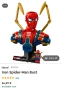 Iron Spiderman bust Търся Lego ninjago, снимка 1