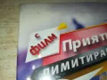 МИРА ЦД+КУИНИ ДВД-ДВА НОВИ ДИСКА 3101251800, снимка 7