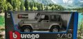 Jeep Wrangler SAHARA Burago 1:18 HQ, снимка 7