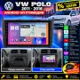 Мултимедия за VW Polo, Навигация, Volkswagen Поло, Waze, Carplay, Android Auto, 2 DIN, Андроид, снимка 1
