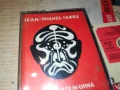 JEAN MICHEL JARRE-ORIGINAL TAPE 1708251920, снимка 12
