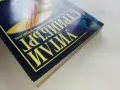 Моите срещи с Извънземните - Уитли Стрийбърг - 1993г., снимка 8