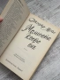След теб, Аз преди теб, Момичето, което бях , снимка 16