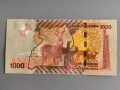 Банкнота - Уганда - 1000 шилинга UNC | 2021г., снимка 2