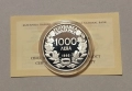 1000 лева 1995 г. 100г. Олимпийски игри - жокей, снимка 2