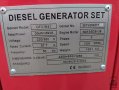 Дизелов генератор 30 kW, снимка 12
