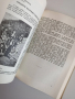 Широка лъка - Просветно огнище в Родопите, снимка 4