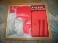 Луксозен женски календар за 1977г. от СССР, снимка 1