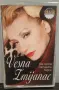 VESNA ZMIJANAC - Колекция дискове и касети, снимка 16