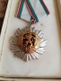 Медал/Орден НРБ 2 степен, снимка 5