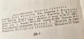 1969 година /Детска колекция "Медени звънчета" /10 книжки , снимка 3