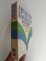 Английско български речник ( тълковен и двуезичен), снимка 5