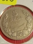 Монета 5 лева 1930г. Царство България Хан Крум за КОЛЕКЦИЯ 53029, снимка 2