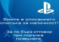 Игри за Плейстейшън 2 и Плейстейшън 1 Playstation Games, снимка 7