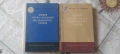 Военен българско- турски фразеологичен речник, снимка 1