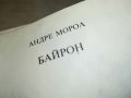 БАЙРОН-КНИГА 2302231952, снимка 5