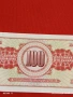 Банкнота ЮГОСЛАВИЯ много красива перфектно състояние непрегъвана за КОЛЕКЦИЯ 53977, снимка 6