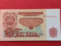 БАНКНОТА 5 лева БЪЛГАРИЯ от СОЦА УНИКАТ ПЕРФЕКТНО СЪСТОЯНИЕ ЗА КОЛЕКЦИОНЕРИ 34394, снимка 5