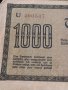 РАЙХ БАНКНОТА 1000 марки 1922г. Германия УНИКАТ ЗА КОЛЕКЦИОНЕРИ 36811, снимка 5