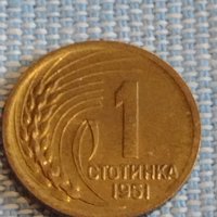 Монета 1 стотинка 1951г. България перфектно състояние за КОЛЕКЦИОНЕРИ 18133, снимка 3 - Нумизматика и бонистика - 44429721