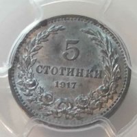 5 стотинки 1917 MS63, снимка 1 - Нумизматика и бонистика - 40686427