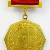 Рядък почетен медал-Соц България-Министерство на финанси, снимка 1 - Колекции - 42648357
