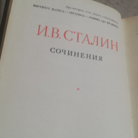 Книга И. В. Сталин том 12, снимка 5 - Художествена литература - 36126159