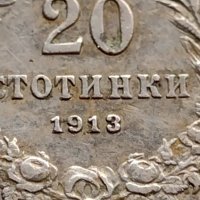 МОНЕТА 20 стотинки 1913г. Цар Фердинанд първи Български за КОЛЕКЦИЯ 36055, снимка 4 - Нумизматика и бонистика - 39370148