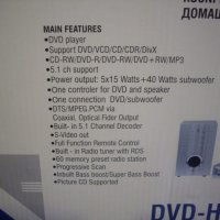 NEO  DVD-H215DivX активни колони, снимка 2 - Тонколони - 41288592