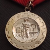 Стар медал от соца ЗА ТРУДОВО ОТЛИЧИЕ рядък за КОЛЕКЦИЯ ДЕКОРАЦИЯ 9232, снимка 7 - Антикварни и старинни предмети - 41372160