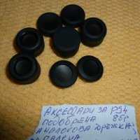 продавам аксесоари за PS4 controller, снимка 2 - Аксесоари - 39575987