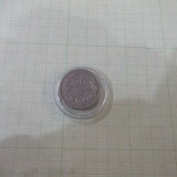 Монета "10 стотинки - 1913 г.", снимка 4 - Нумизматика и бонистика - 41324048