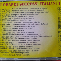 Голените италиански успехи 1,2,3,4 части. , снимка 5 - CD дискове - 44571423