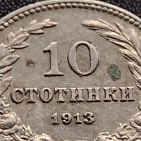 МОНЕТА 10 стотинки 1913г. ЦАРСТВО БЪЛГАРИЯ УНИКАТ ПЕРФЕКТНО СЪСТОЯНИЕ ЗА КОЛЕКЦИЯ 36030, снимка 3 - Нумизматика и бонистика - 39369322