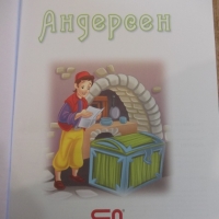 Книга "Приказки за най-малките - Андерсен" - 80 стр., снимка 2 - Детски книжки - 36081834