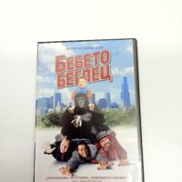 DVD филм "Бебето беглец", снимка 1 - DVD филми - 42528043